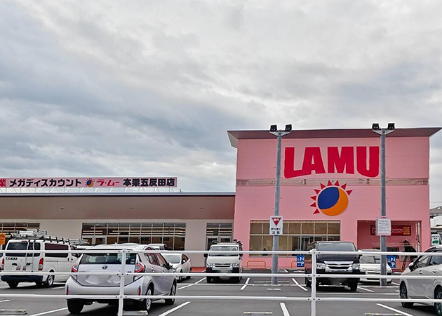 ラ・ムー本巣五反田店